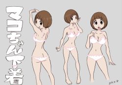 Rule 34 | 1girl, :q, ass, back, barefoot, bob cut, bra, breasts, brown eyes, brown hair, butt crack, character name, character sheet, cleavage, closed mouth, cropped legs, dated, from behind, frown, grey background, hand on own face, highres, interlocked fingers, kill la kill, looking at viewer, looking back, lowleg, lowleg panties, mankanshoku mako, medium breasts, multiple views, navel, official art, open mouth, own hands together, panties, pink bra, pink panties, short hair, simple background, smile, standing, stretching, sushio, tongue, tongue out, underwear, underwear only