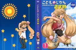 Rule 34 | 1girl, absurdres, ass, black shorts, blonde hair, blue footwear, child, company name, copyright name, cover, dvd cover, dvd logo, highres, jumping, kodomo no jikan, kokonoe rin, looking at viewer, midriff, multiple views, official art, red bag, scan, shorts, twintails