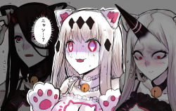 Rule 34 | 10s, 3girls, :3, abyssal ship, aircraft carrier water oni, alternate costume, animal ears, animal hands, battleship princess, bell, black hair, blush, breasts, cat ears, cat lingerie, choker, cleavage, cleavage cutout, clothing cutout, diamond-shaped pupils, diamond (shape), ear tug, fangs, flying sweatdrops, gloves, horns, jariinu (gomasionori), jingle bell, kantai collection, large breasts, lingerie, long hair, meme attire, multiple girls, nervous, no eyebrows, paw gloves, red eyes, seaport water oni, single horn, sweatdrop, symbol-shaped pupils, translation request, underwear, white hair