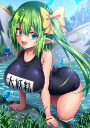 Rule 34 | 1girl, :d, ass, bad anatomy, blue eyes, bow, breasts, daiyousei, day, fairy wings, glint, green hair, hair between eyes, hair bow, highres, hijikawa arashi, huge breasts, long hair, one-piece swimsuit, open mouth, outdoors, pointy ears, smile, solo, swimsuit, touhou, very long hair, wading, water, wings, yellow bow