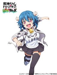 Rule 34 | 1girl, 4frogsinc, animal print, black skirt, blue hair, blush, breasts, cow girl, cow horns, cow print, cow tail, cowbell, eyebrows hidden by hair, fangs, horns, jashin-chan dropkick, large breasts, looking at viewer, miniskirt, minos (jashin-chan dropkick), open mouth, pleated skirt, red eyes, running, shirt, short hair, simple background, skirt, smile, solo, tail, thighhighs, white background, white shirt
