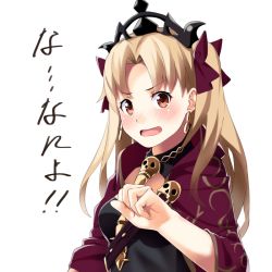 Rule 34 | 1girl, bad id, bad pixiv id, blonde hair, blush, commentary request, earrings, embarrassed, ereshkigal (fate), fate/grand order, fate (series), gold trim, jewelry, long hair, looking at viewer, mugipot, red eyes, skull, solo, surprised, tohsaka rin, translation request, twintails, upper body