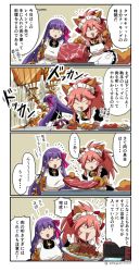 Rule 34 | 10s, 2girls, 4koma, :3, :d, animal ear fluff, animal ears, animal hands, apron, asaya minoru, bell, black dress, black shirt, bow, closed eyes, collar, comic, commentary request, cutting board, dress, fate/extra, fate/extra ccc, fate (series), flying sweatdrops, food, fox ears, fox girl, fox tail, gloves, hair bow, hands up, holding, holding knife, holding tray, jingle bell, knife, long hair, maid apron, maid headdress, meat, microwave, multiple girls, neck bell, o-ring, o-ring top, open mouth, passionlip (fate), paw gloves, pink bow, pink hair, pink skirt, ponytail, puffy short sleeves, puffy sleeves, purple hair, red collar, shirt, short sleeves, skirt, smile, striped clothes, striped skirt, tail, tamamo (fate), tamamo cat (fate), tamamo cat (second ascension) (fate), translation request, tray, twitter username, vertical-striped clothes, vertical-striped skirt, very long hair, white apron