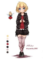 Rule 34 | 1girl, alternate costume, blonde hair, blue eyes, cardigan, color guide, contemporary, fairy, fairy wings, fingers together, full body, long sleeves, looking at viewer, medicine melancholy, no headwear, shirt, shoes, short hair, shorts, simple background, su-san, thighhighs, touhou, toutenkou, twitter username, white background, wings, zettai ryouiki