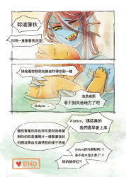 Rule 34 | 2girls, alphys, bathing, between breasts, blue skin, blush, breast smother, breasts, chinese text, colored skin, comic, face to breasts, fins, fish girl, head fins, hug, lizard taro, monster girl, multiple girls, nude, onsen, red hair, sharp teeth, teeth, translation request, undertale, undyne, yellow skin, yuri