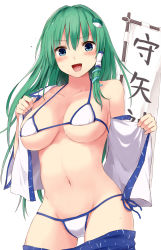 Rule 34 | 1girl, :d, absurdres, bad id, bad pixiv id, banner, bare shoulders, bikini, blue eyes, blue skirt, blush, breasts, clothes pull, collarbone, commentary request, cowboy shot, detached sleeves, frog hair ornament, green hair, groin, hair between eyes, hair ornament, hair tubes, halterneck, highres, kochiya sanae, large breasts, long hair, long sleeves, looking at viewer, navel, off shoulder, open clothes, open mouth, open shirt, sashimono, shirt, side-tie bikini bottom, simple background, single sidelock, skirt, skirt pull, smile, snake hair ornament, solo, standing, stomach, sweat, swimsuit, techi (techi35499), thighs, touhou, translation request, very long hair, white background, white bikini, white shirt, wide sleeves