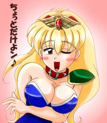 Rule 34 | 1990s (style), 1girl, ;d, adapted costume, akazukin chacha, alternate costume, arm behind back, armor, bare arms, bare shoulders, black eyes, blinking, blonde hair, breast hold, breasts, cleavage, collar, collarbone, dress, female focus, gem, hair between eyes, headgear, headpiece, jewelry, large breasts, long hair, magical princess, musical note, one eye closed, open mouth, pauldrons, pink background, red collar, red gemstone, retro artstyle, shoulder armor, single pauldron, smile, solo, strapless, strapless dress, translation request, upper body, wink