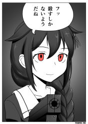 Rule 34 | 1girl, blame!, braid, commentary request, cypress, graviton beam emitter, greyscale, gun, hair flaps, hair ornament, hair over shoulder, kantai collection, monochrome, red eyes, school uniform, serafuku, shigure (kancolle), shigure kai ni (kancolle), single braid, solo, spot color, translation request, twitter username, upper body, weapon