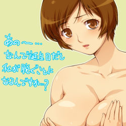 Rule 34 | 1girl, blush, breasts, brown eyes, brown hair, completely nude, covering privates, covering breasts, female focus, hairu, huge breasts, large breasts, nude, open mouth, simple background, solo, super real mahjong, tears, text focus, topless frame, toyohara etsuko, translated, upper body, white background