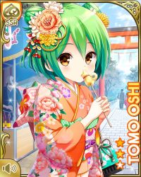 Rule 34 | 1girl, bag, brown eyes, card (medium), character name, closed mouth, day, eating, food, girlfriend (kari), green hair, japanese clothes, kimono, looking at viewer, official art, orange kimono, oshi tomo, outdoors, qp:flapper, smile, solo, standing