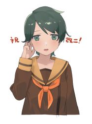 Rule 34 | 1girl, 6joema, blue eyes, brown sailor collar, brown serafuku, character name, commentary request, cropped torso, green hair, highres, kantai collection, long sleeves, looking at viewer, mogami (kancolle), mogami kai ni (kancolle), neckerchief, orange neckerchief, sailor collar, school uniform, serafuku, short hair, simple background, solo, swept bangs, upper body, white background