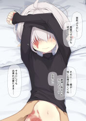 Rule 34 | 1boy, 1girl, abelia (ogami kazuki), ahoge, arms up, bed sheet, black shirt, blush, burn scar, closed mouth, clothes lift, crossed arms, facing viewer, grey hair, hair over eyes, highres, lifting another&#039;s clothes, long sleeves, lying, ogami kazuki, on back, original, out of frame, pillow, pointy ears, scar, shirt, shirt lift, sleeves past wrists, solo focus, sweat, translation request, wavy mouth