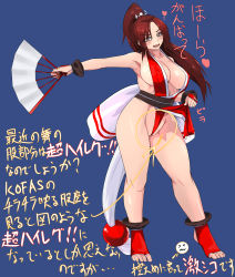 Rule 34 | 1girl, absurdres, blush, breasts, brown eyes, brown hair, cleavage, covered erect nipples, fatal fury, highres, huge breasts, long hair, looking at viewer, ponytail, shiranui mai, sideboob, smile, solo, standing, translation request