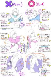 Rule 34 | 1boy, 2girls, abs, arrow (projectile), blue shirt, breasts, commentary request, cropped torso, artistic error, faceless, faceless female, faceless male, hands up, highres, how to, jacket, medium breasts, midriff, multiple girls, navel, original, pink shirt, shirt, translation request, undressing, white shirt, yoshimura takuya