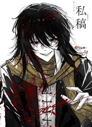 Rule 34 | 1boy, bad id, bad lofter id, black hair, black jacket, blood, blood in hair, colored skin, commission, facial tattoo, glorybluerain, grin, hand up, highres, jacket, long hair, low-tied sidelocks, male focus, open clothes, open jacket, red pupils, sample watermark, scarf, shirt, sidelocks, skirt, smile, solo, tattoo, touqi guaitan, upper body, watermark, white background, white shirt, white skin, white skirt, yellow scarf, ziche fuzhao