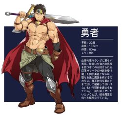 Rule 34 | 1boy, 8 (yamalu), abs, bara, full body, male focus, muscular, original, pectorals, topless male, solo, sword, text focus, weapon