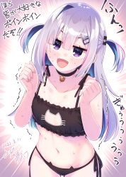Rule 34 | 1girl, :d, amane kanata, amane kanata (work), bare arms, bare shoulders, bell, black choker, blue hair, blush, cat cutout, cat ear panties, cat lingerie, choker, cleavage cutout, clothing cutout, colored inner hair, dated, flat chest, hair ornament, hairclip, highres, hikawa shou, hololive, jingle bell, meme attire, multicolored hair, navel, neck bell, open mouth, panties, pink hair, purple eyes, revision, side-tie panties, signature, silver hair, smile, solo, stomach, streaked hair, sweat, two side up, underwear, v-shaped eyebrows, virtual youtuber