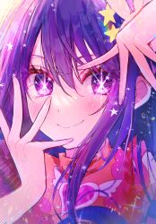 1girl absurdres blush closed_mouth commentary_request hair_between_eyes hair_ornament heart highres hoshino_ai long_hair looking_at_viewer oshi_no_ko purple_eyes purple_hair rei_toba sidelocks smile solo star-shaped_pupils star_(symbol) star_hair_ornament symbol-shaped_pupils v-shaped_eyebrows