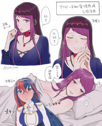 Rule 34 | 2girls, alear (female) (fire emblem), alear (fire emblem), blue eyes, blue hair, blush, breasts, choker, cleavage, cleavage cutout, clothing cutout, crossed bangs, female focus, fire emblem, fire emblem engage, flower, hair between eyes, hand on another&#039;s face, heterochromia, ivy (fire emblem), japanese text, jewelry, large breasts, long hair, looking at another, lying, matching hair/eyes, multicolored hair, multiple girls, multiple views, necklace, nintendo, nude, official alternate costume, on bed, purple eyes, purple hair, red eyes, red hair, ribbon, rose, speech bubble, tiara, translation request, twitter username, two-tone hair, veil, white background, white ribbon, yuri, yuuhi (arcadia)