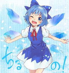 Rule 34 | 1girl, blue eyes, blue hair, character name, cirno, dress, hair ribbon, ice, ice wings, looking at viewer, makuwauri, one eye closed, open mouth, ribbon, short hair, smile, solo, touhou, wings