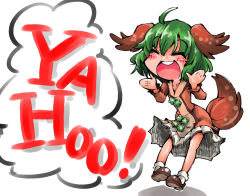 Rule 34 | 1girl, animal ears, brown dress, closed eyes, dress, green hair, kasodani kyouko, long sleeves, open mouth, screaming, shinapuu, simple background, solo, speech bubble, tail, touhou, white background