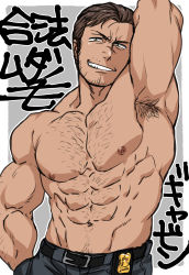 Rule 34 | 1boy, abs, armpit hair, armpits, bara, belt, black hair, black pants, chest hair, detroit: become human, gavin reed, hand in pocket, highres, large pectorals, looking at viewer, male focus, muscular, muscular male, navel, nipples, pants, pectorals, scar, scar on face, scar on nose, short hair, smile, solo, sugo6969, teeth, topless male, translation request