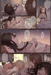 Rule 34 | &gt; &lt;, 3girls, aunt and niece, black hair, blanket, blush, brown hair, chacha (fate), comic, commentary request, covering face, derivative work, closed eyes, fate/grand order, fate (series), hand to own mouth, hands on own face, hug, kawacy, long hair, long sleeves, looking at another, messy hair, multiple girls, oda nobunaga (fate), oda nobunaga (koha-ace), okita souji (fate), okita souji (koha-ace), pajamas, sleeping, spoken zzz, squiggle, striped, thought bubble, translation request, trembling, under covers, yuri, zzz