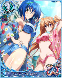 Rule 34 | 2girls, ass, blue hair, bra, breasts, brown hair, card (medium), chess piece, cowboy shot, day, green hair, hair between eyes, high school dxd, high school dxd new, knight (chess), large breasts, long hair, looking at viewer, multicolored hair, multiple girls, navel, official art, one eye closed, outdoors, panties, purple eyes, shidou irina, short hair, smile, standing, streaked hair, twintails, two-tone hair, underwear, xenovia quarta, yellow eyes