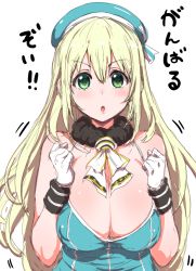 Rule 34 | 10s, 1girl, atago (kancolle), blonde hair, blush, breasts, clearite, cleavage, covered erect nipples, fur collar, gloves, green eyes, hat, kantai collection, large breasts, long hair, looking at viewer, solo, spaghetti strap, translation request, white gloves