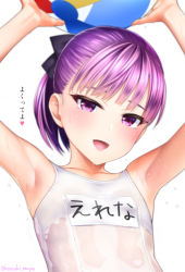 Rule 34 | 1girl, armpits, arms up, ball, beachball, black ribbon, blush, breasts, fate (series), hair ribbon, heart, helena blavatsky (fate), helena blavatsky (swimsuit archer) (fate), helena blavatsky (swimsuit archer) (first ascension) (fate), kanzaki muyu, looking at viewer, name tag, one-piece swimsuit, open mouth, purple eyes, purple hair, ribbon, school swimsuit, short hair, simple background, small breasts, smile, solo, swimsuit, translation request, wet, wet clothes, wet swimsuit, white background, white one-piece swimsuit, white school swimsuit