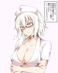 Rule 34 | 1girl, absurdres, alternate costume, bespectacled, black-framed eyewear, blush, breasts, cleavage, collarbone, commentary request, cross, crossed arms, embarrassed, fate/grand order, fate (series), glasses, hat, highres, isshii13, jeanne d&#039;arc (fate), jeanne d&#039;arc alter (avenger) (fate), jeanne d&#039;arc alter (fate), large breasts, no bra, nurse, nurse cap, open clothes, open shirt, red cross, shirt, short hair, solo, sweatdrop, translation request, upper body, yellow eyes