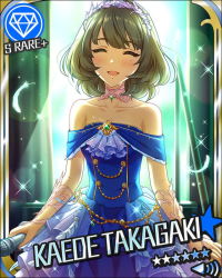 Rule 34 | 1girl, artist request, bare shoulders, blue dress, blush, brown hair, card (medium), character name, closed eyes, collarbone, dress, feathers, fringe trim, gem (symbol), hairband, holding, holding microphone, idolmaster, idolmaster cinderella girls, jewelry, jpeg artifacts, microphone, mole, mole under eye, off shoulder, official art, open mouth, short hair, sleeveless, sleeveless dress, smile, solo, standing, strapless, strapless dress, sweat, takagaki kaede