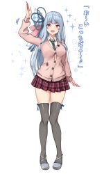 Rule 34 | 1girl, :d, absurdres, amagi (amagi626), arm up, black necktie, blue hair, blue ribbon, blush, breasts, brown cardigan, cardigan, collared shirt, full body, grey footwear, grey thighhighs, hair ribbon, highres, kotonoha aoi, long hair, looking at viewer, medium breasts, necktie, open mouth, plaid, plaid skirt, pleated skirt, red eyes, red skirt, ribbon, school uniform, shirt, shoes, simple background, skirt, smile, solo, sparkle, standing, thighhighs, translation request, very long hair, voiceroid, white background, white shirt