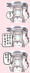 Rule 34 | 10s, 1girl, abyssal ship, aqua eyes, bad id, bad pixiv id, blush, bodysuit, cannon, cape, glowing, glowing eyes, hat, kantai collection, open mouth, pale skin, short hair, silver hair, solo, teeth, translation request, turret, u-non (annon&#039;an), weapon, wo-class aircraft carrier
