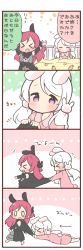 Rule 34 | &gt; &lt;, 0 0, 2girls, 4koma, \o/, animal ears, arms up, rabbit ears, rabbit hair ornament, rabbit tail, carrot print, comic, detached sleeves, dragging, closed eyes, fang, flying sweatdrops, food print, hair ornament, multiple girls, original, outstretched arms, pajamas, purple eyes, red hair, saku usako (rabbit), shirt tug, skirt, tail, translation request, twintails, under covers, white hair