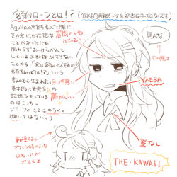 Rule 34 | 1girl, ahoge, aquila (kancolle), black eyes, character profile, commentary request, fang, hair ornament, hairclip, kantai collection, long hair, lowres, open mouth, rebecca (keinelove), ribbon, solo, ss roma, translation request, wavy hair