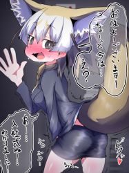 Rule 34 | 1girl, alternate costume, animal ears, ass, black eyes, black jacket, black skirt, blonde hair, blush, bow, bowtie, breasts, embarrassed, fang, female focus, fennec (kemono friends), formal, fox ears, fox tail, from behind, hand up, have to pee, heart, indoors, jacket, japanese text, kemono friends, long sleeves, looking at viewer, looking back, medium breasts, miniskirt, moyachii, multicolored hair, nose blush, open mouth, peeing, peeing self, pencil skirt, shiny skin, shirt, skin fang, skirt, skirt suit, smile, solo, speech bubble, standing, steam, suit, sweat, tail, talking, tears, text focus, translation request, trembling, two-tone hair, waving, white hair, white shirt, yellow bow, yellow bowtie