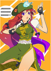 Rule 34 | 1girl, braid, breasts, china dress, chinese clothes, dress, female focus, gradient hair, hat, hong meiling, immaterial and missing power, multicolored hair, nanasuke, purple eyes, red hair, romaji text, serious, side slit, solo, touhou, touhou m-1 grand prix
