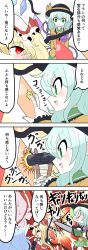 Rule 34 | 0 0, 3girls, 4koma, absurdres, ahead, amairo zanmei, asymmetrical hair, black headwear, black thighhighs, blonde hair, blouse, blue hair, buttons, chainsaw, closed eyes, comic, commentary, crystal, diamond button, eyeball, facing viewer, flandre scarlet, floral print, frilled cuffs, frilled shirt collar, frilled skirt, frilled sleeves, frills, green eyes, green sailor collar, green skirt, hammer, hat, hat ribbon, highres, holding, holding hammer, knees to chest, komeiji koishi, legs folded, light blush, light green hair, long hair, long sleeves, looking back, looking to the side, mallet, medium hair, mob cap, motion lines, multiple girls, one side up, pink headwear, puffy short sleeves, puffy sleeves, rainbow order, red eyes, red ribbon, red shirt, red skirt, remilia scarlet, ribbon, rose print, sailor collar, shirt, short sleeves, sidelocks, sideways, sideways mouth, sitting, skirt, skirt set, slit pupils, speed lines, tapping, thighhighs, third eye, touhou, translated, very long hair, wavy hair, white headwear, wide sleeves, wings, wrist cuffs, yellow ribbon