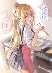 Rule 34 | 1girl, apron, blonde hair, blue eyes, blush, chopsticks, cooking, frying pan, grey skirt, hair ribbon, highres, holding, holding chopsticks, indoors, kitchen, long hair, long sleeves, looking at viewer, looking back, morigami (morigami no yashiro), open mouth, original, pink apron, pleated skirt, ponytail, ribbon, shirt, skirt, smile, solo, speech bubble, standing, stove, translation request, white ribbon, white shirt