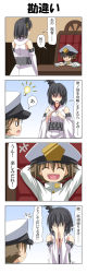 Rule 34 | +++, 0 0, 10s, 1boy, 1girl, 4koma, ^^^, admiral (kancolle), arms behind head, black hair, breasts, brown eyes, brown hair, chair, closed eyes, comic, commentary request, covering face, desk, detached sleeves, epaulettes, fingers together, gradient background, hair ornament, hands on own face, hat, highres, index fingers together, japanese clothes, kantai collection, light bulb, little boy admiral (kancolle), military, military hat, military uniform, nontraditional miko, open mouth, oversized clothes, peaked cap, rappa (rappaya), red eyes, shaded face, short hair, sitting, smile, surprised, sweatdrop, translation request, trembling, uniform, wide sleeves, yamashiro (kancolle)