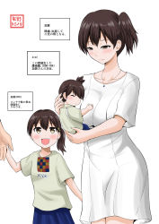 Rule 34 | 10s, 3girls, baby, blush, brown eyes, brown hair, carrying, child carry, clothes writing, dress, highres, holding hands, if they mated, jewelry, kaga (containership), kaga (jmsdf), kaga (kancolle), kantai collection, long hair, mother and daughter, multiple girls, necklace, ring, side ponytail, simple background, smile, sparkle, translation request, wedding band, white dress, yano toshinori