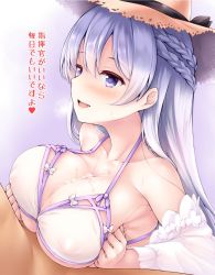 Rule 34 | 1boy, 1girl, azur lane, bare shoulders, bikini, blush, braid, breasts, breasts squeezed together, collarbone, covered erect nipples, cum, cum on body, cum on breasts, cum on upper body, dress, french braid, gloves, gown, hat, hat ribbon, hetero, large breasts, long hair, off shoulder, official alternate costume, open mouth, paizuri, paizuri under clothes, puffy nipples, purple eyes, ribbon, rodney (azur lane), rodney (future seaside admiral) (azur lane), silver hair, smile, sun hat, sweat, swimsuit, translated, uni8, white bikini