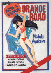 Rule 34 | 1980s (style), 1girl, absurdres, aqua eyes, arms up, ayukawa madoka, barefoot, bikini, blonde hair, character name, clothes writing, copyright name, framed, full body, highres, holding, holding towel, kimagure orange road, long hair, navel, official art, oldschool, parted lips, red bikini, retro artstyle, scan, solo, swimsuit, text focus, towel