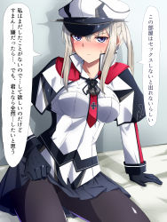 Rule 34 | 1girl, absurdres, bad id, bad pixiv id, black gloves, black pantyhose, black skirt, blonde hair, capelet, celtic knot, commentary request, cross, gloves, graf zeppelin (kancolle), hair between eyes, hat, highres, indoors, iron cross, jacket, kantai collection, military, military hat, military uniform, miniskirt, pantyhose, peaked cap, purple eyes, sebunsu, sidelocks, sitting, skirt, solo, speech bubble, translation request, twintails, uniform