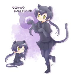 Rule 34 | 10s, 1girl, artist name, black hair, black leopard (kemono friends), boots, bow, bowtie, character name, chibi, highres, japari symbol, kemono friends, long hair, low twintails, panther ears, panther tail, pantyhose, pleated skirt, seiza, simple background, sitting, skirt, solo, twintails, white background, yellow eyes, yogurtm