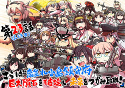 Rule 34 | 6+girls, :&lt;, :3, ahoge, asashimo (kancolle), beret, bismarck (kancolle), bismarck kai (kancolle), black gloves, black hair, blonde hair, brown hair, closed eyes, closed mouth, colorado (kancolle), crown, detached sleeves, fingerless gloves, fusou (kancolle), gangut (kancolle), garrison cap, glasses, gloves, grey hair, hair ornament, haruna (kancolle), hat, headdress, headgear, hiei (kancolle), hyuuga (kancolle), iowa (kancolle), ise (kancolle), japanese clothes, kantai collection, kirishima (kancolle), kiyoshimo (kancolle), kongou (kancolle), littorio (kancolle), long hair, makigumo (kancolle), multiple girls, musashi (kancolle), mutsu (kancolle), nagato (kancolle), nelson (kancolle), nobuyoshi-zamurai, official art, oil-paper umbrella, okinami (kancolle), open mouth, peaked cap, ponytail, punching, purple hair, rigging, roma (kancolle), scar, scar on face, short hair, sweat, twintails, umbrella, warspite (kancolle), yamashiro (kancolle), yamato (kancolle)