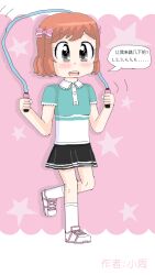 Rule 34 | 1girl, artist name, casual, chinese text, highres, jump rope, open mouth, original, shirt, shoes, short hair, skirt, sneakers, socks, teeth, white socks
