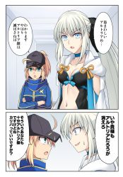 Rule 34 | 2girls, ahoge, artoria pendragon (fate), baseball cap, black headwear, blue eyes, blue jacket, blue scarf, braid, breasts, center opening, cleavage, cross (crossryou), crossed arms, fate/grand order, fate (series), french braid, hair through headwear, hat, highres, jacket, medium breasts, midriff, morgan le fay (fate), multiple girls, mysterious heroine x (fate), open mouth, platinum blonde hair, ponytail, scarf, track jacket, translation request