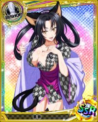 Rule 34 | 10s, 1girl, animal ears, bishop (chess), black hair, breasts, card (medium), cat ears, cat girl, cat tail, character name, checkered background, chess piece, cleavage, fang, female focus, gradient background, hair rings, high school dxd, japanese clothes, kuroka, kuroka (high school dxd), large breasts, long hair, meiji schoolgirl uniform, multiple tails, official art, rainbow background, runes, smile, solo, standing, tail, torn clothes, trading card, yagasuri, yellow eyes